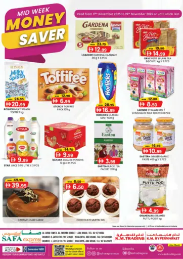 Al Zahiya, Khalidiya Br.4, Khalidiya Br.7