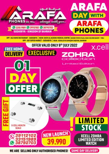 Bahrain Arafa Phones offers in D4D Online. Arafa Day With Arafa Phones. . Only On 8th July