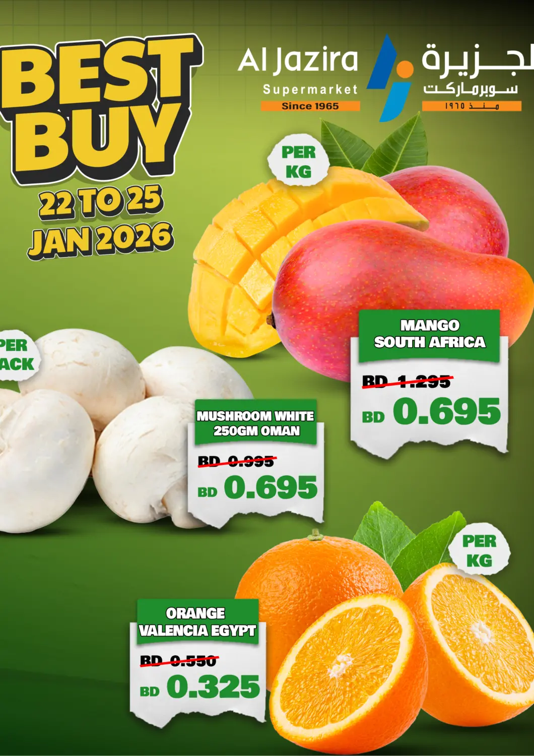 Bahrain Al Jazira Supermarket offers in D4D Online. Best Buy. . Till 25th January