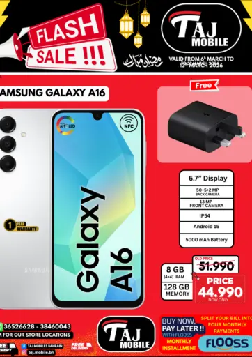 تنزيلات حصرية