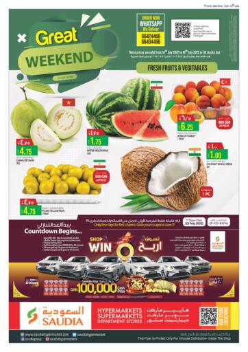 Qatar - Al Khor Saudia Hypermarket offers in D4D Online. Great Weekend. . Till 16th July