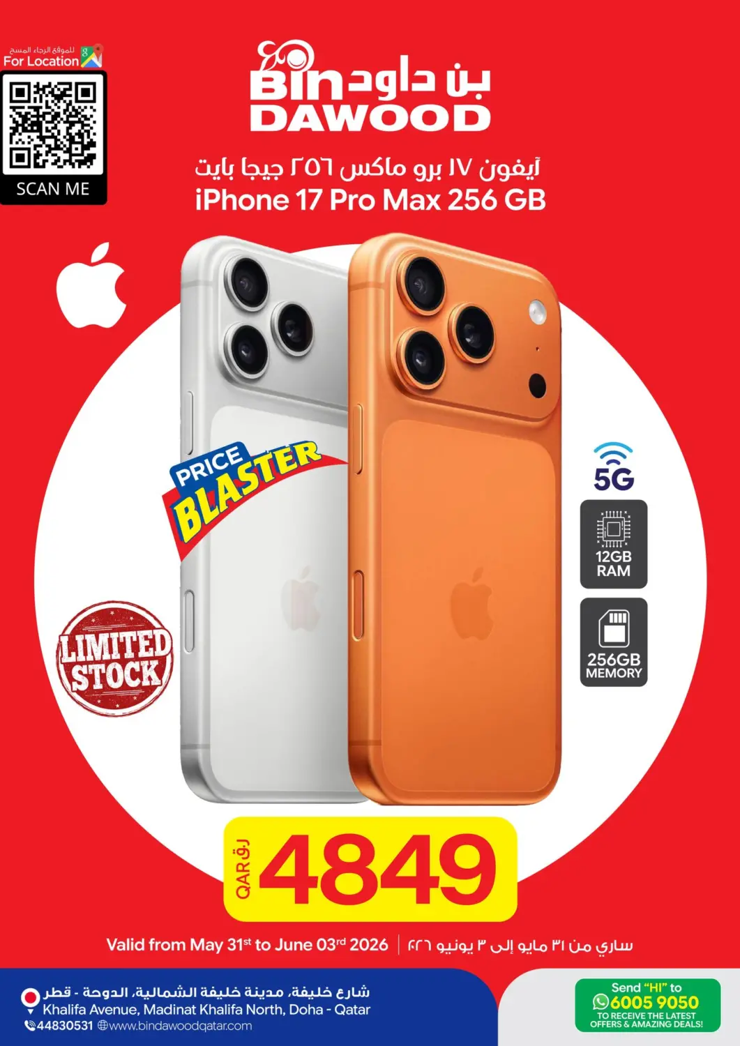 Qatar - Doha Bin Dawood Market offers in D4D Online. Special Offer. . Till 3rd June