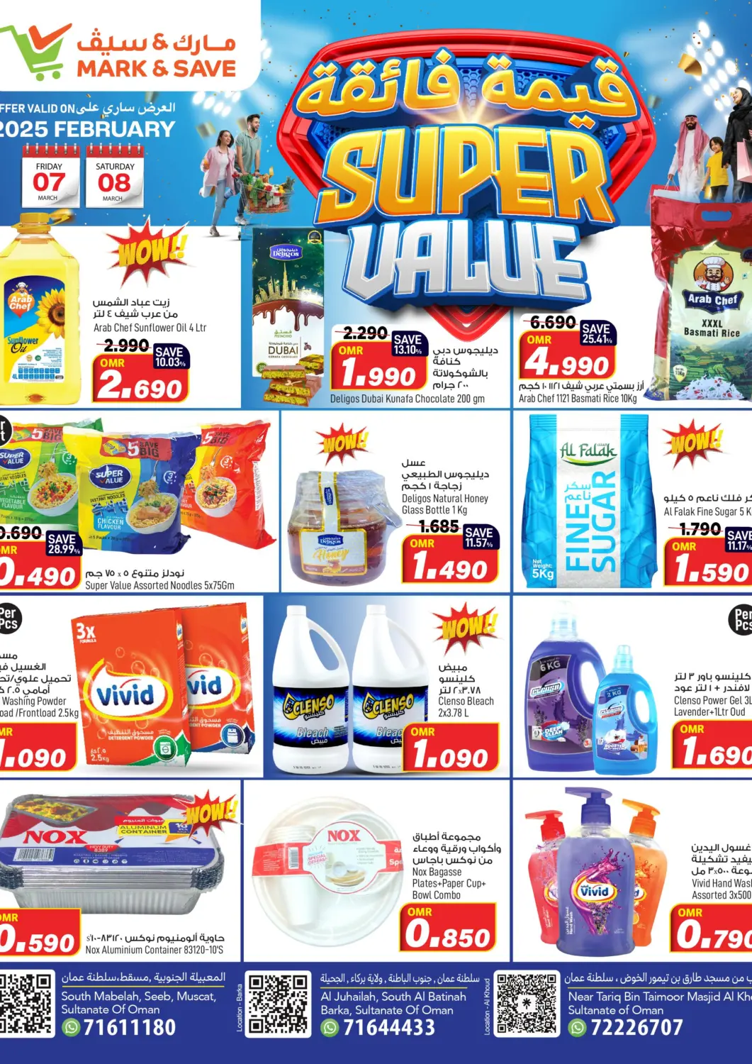 Oman - Muscat MARK & SAVE offers in D4D Online. Super Value. . Till 8th March