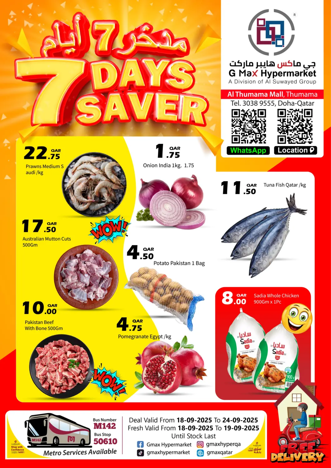 Qatar - Doha G MAX Hypermarket offers in D4D Online. 7 Days Saver. . Till 24th September