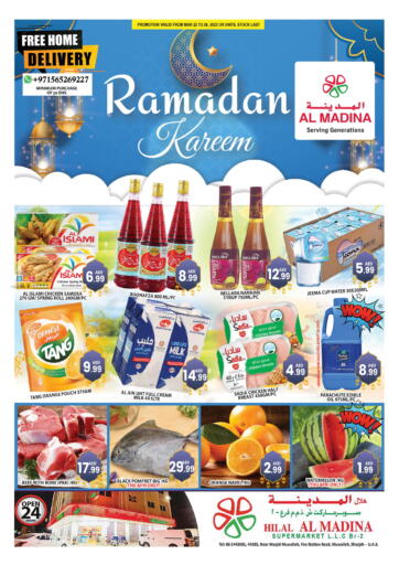 Al Madina - Hilal Al Madina - Br 2 in UAE Offers - الإمارات العربية المتحدة Hilal Al Madina - Br 2