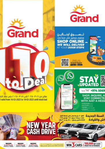 Qatar - Al-Shahaniya Grand Hypermarket offers in D4D Online. 1 To 10 Deal. . Till 18th March