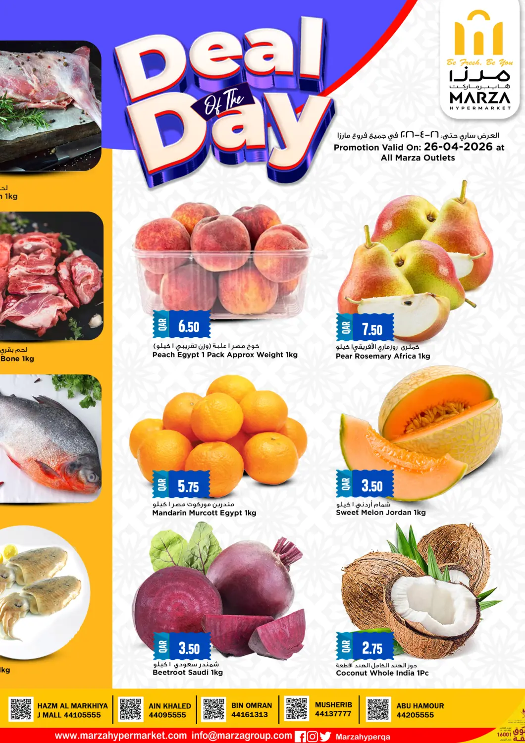 Qatar - Doha Marza Hypermarket offers in D4D Online. Deal Of The Day. . Only On 26th April