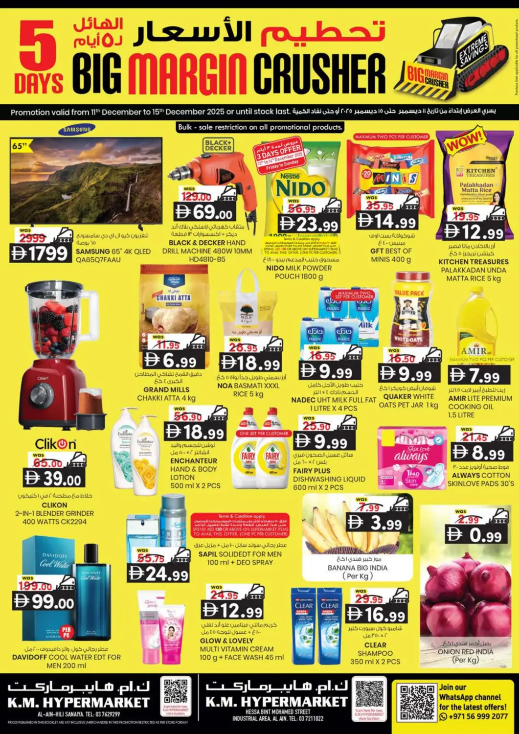 UAE - Al Ain K.M Hypermarket offers in D4D Online. Hill Sanaiya, industrial Area, Al Ain. . Till 15th December