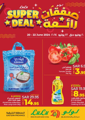 KSA, Saudi Arabia, Saudi - Al Majmaah LULU Hypermarket offers in D4D Online. Super Deal. . Till 22nd June
