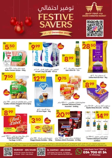 Festive Savers