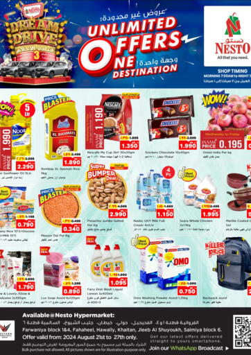 Kuwait - Ahmadi Governorate Nesto Hypermarkets offers in D4D Online. Unlimited Offers One Destination. . Till 27th August