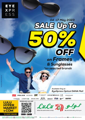 Bahrain LuLu Hypermarket offers in D4D Online. Sale Up To 50% Off On Frames & Sunglasses. . Till 17th May