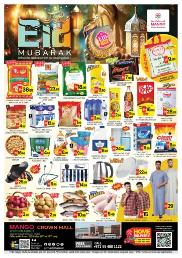 Crown Mall - Jabel Ali