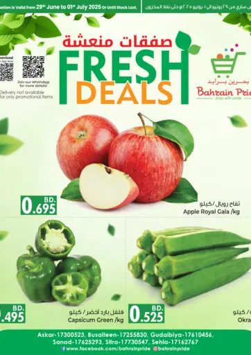 Bahrain Pride - Fresh Deals in Bahrain Fresh Deals