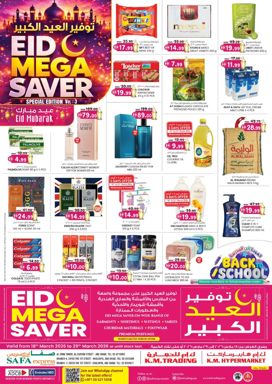 UAE - Abu Dhabi Safa Express Supermarket offers in D4D Online. Al Zahiya, Khalidiya Br.4, Khalidiya Br.7. . Till 29th March