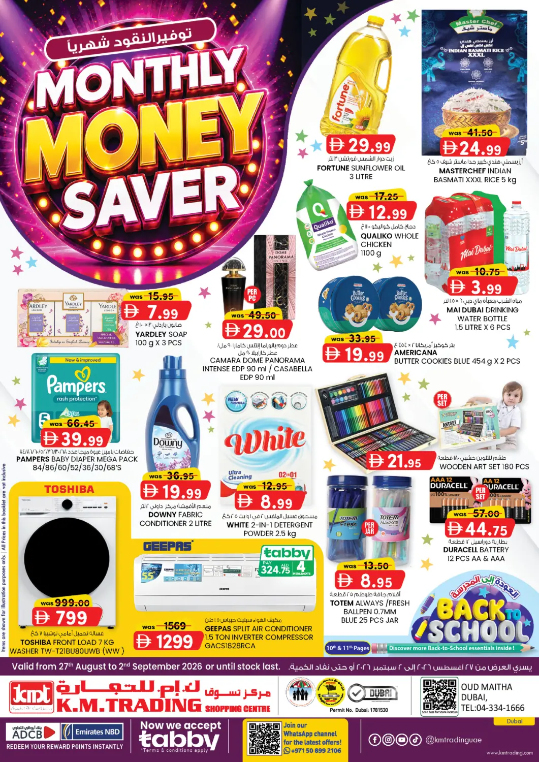 UAE - Dubai K M Trading  offers in D4D Online. Oud Maitha, Dubai. . Till 2nd September