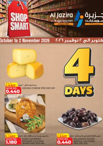 Special Offer