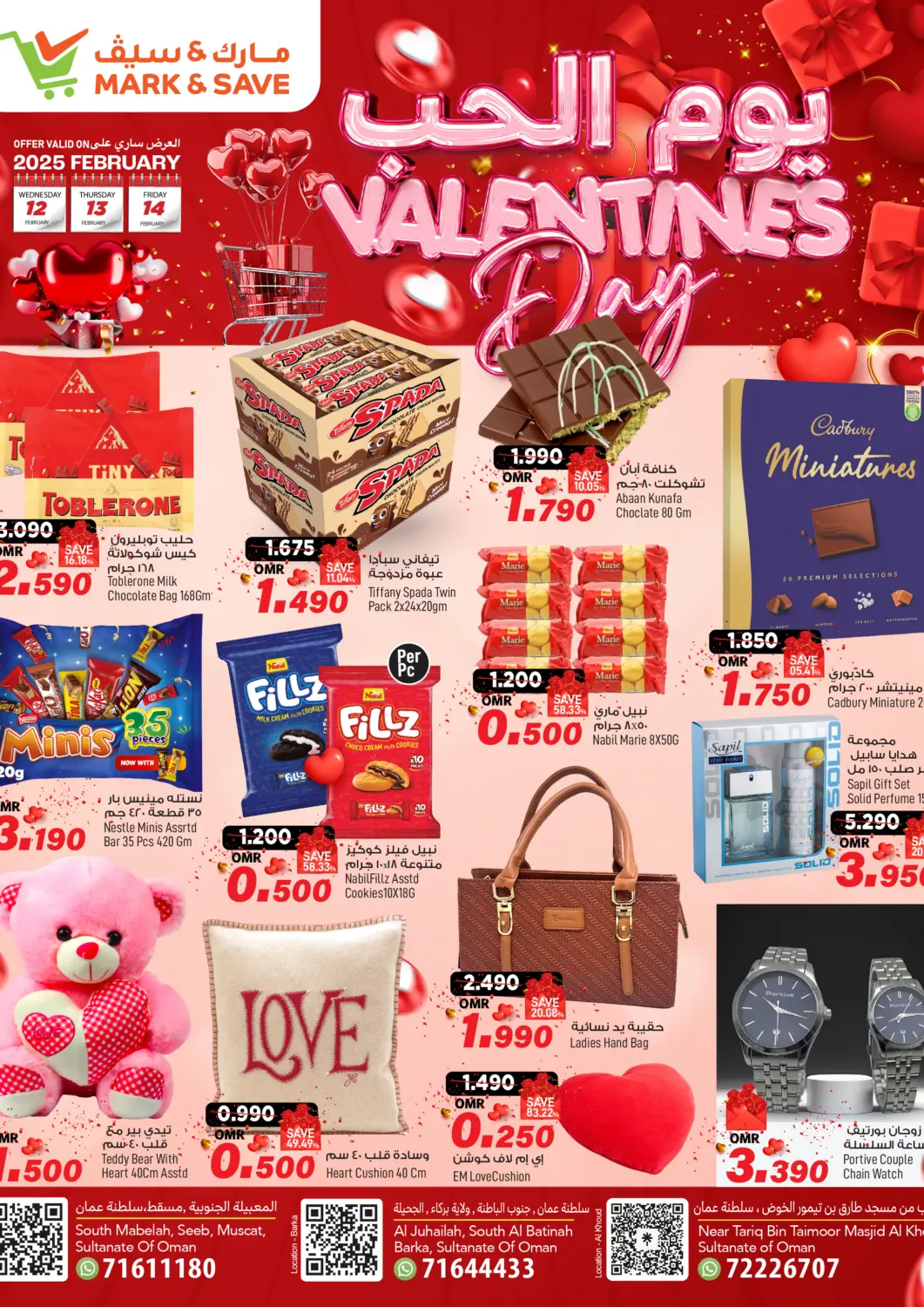 Oman - Muscat MARK & SAVE offers in D4D Online. Happy Valentines. . Till 14th February