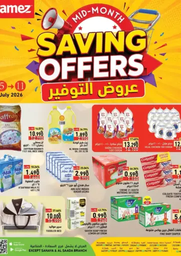 Saving Offers
