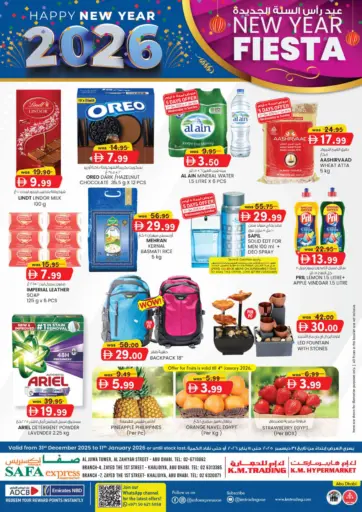 الزاهية | الخالدية