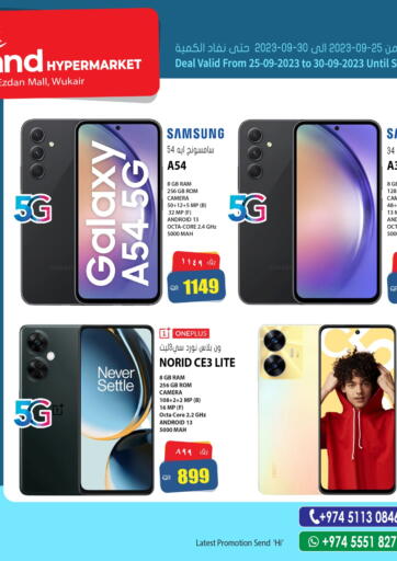 Grand Hypermarket - Mobile Deal in قطر Offers - قطر Mobile Deal