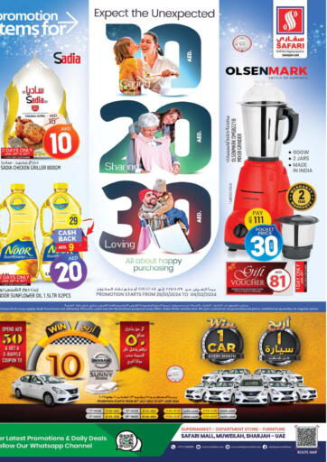 UAE - Sharjah / Ajman Safari Hypermarket  offers in D4D Online. 10 20 30 Promotion. . Till 4th February
