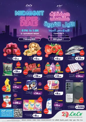 Midnight Super Deals