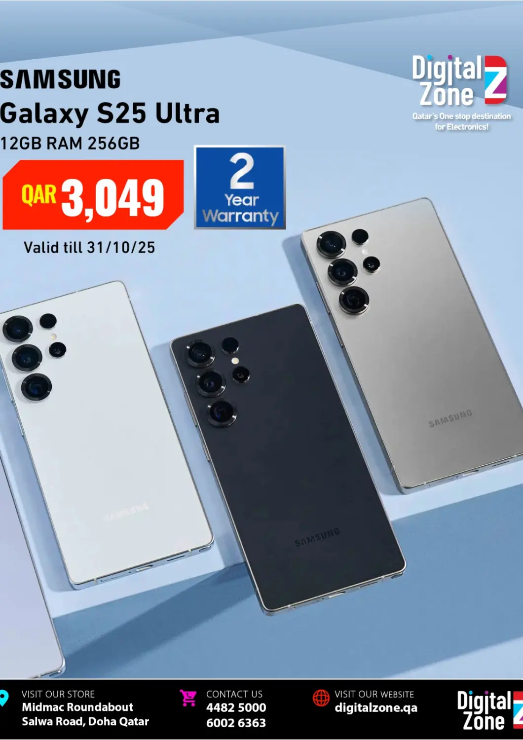 Qatar - Al Shamal Digital Zone Trading offers in D4D Online. Special Offer. . Till 31st October