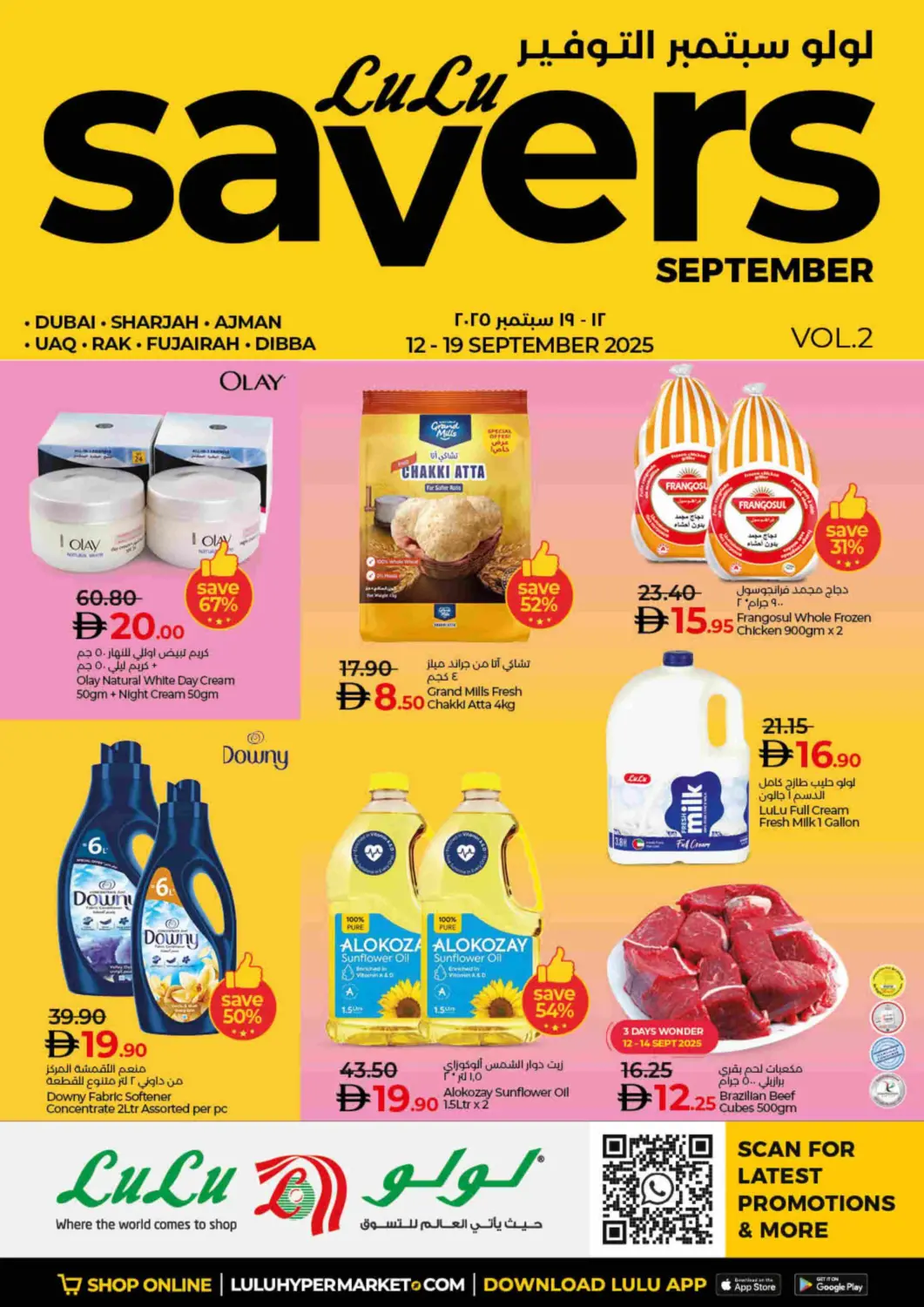 UAE - Ras al Khaimah Lulu Hypermarket offers in D4D Online. Lulu Savers September. . Till 19th September