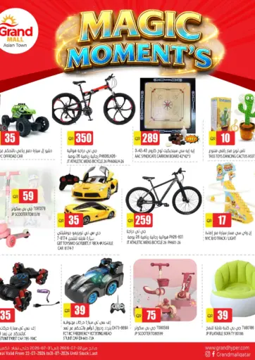 Magic Moments