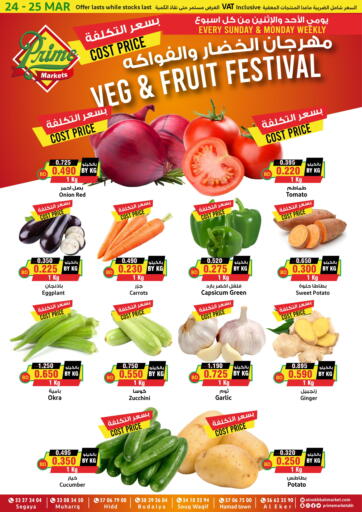 Bahrain Prime Markets offers in D4D Online. Veg & Fruit Festival. . Till 25th March