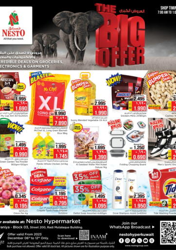 Nesto Hypermarkets - The Big Offers in Kuwait Offers - Kuwait The Big Offers