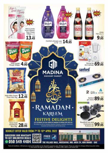UAE - Sharjah / Ajman Azhar Al Madina Hypermarket offers in D4D Online. Musaffah- Abudhabi. . Till 10th April