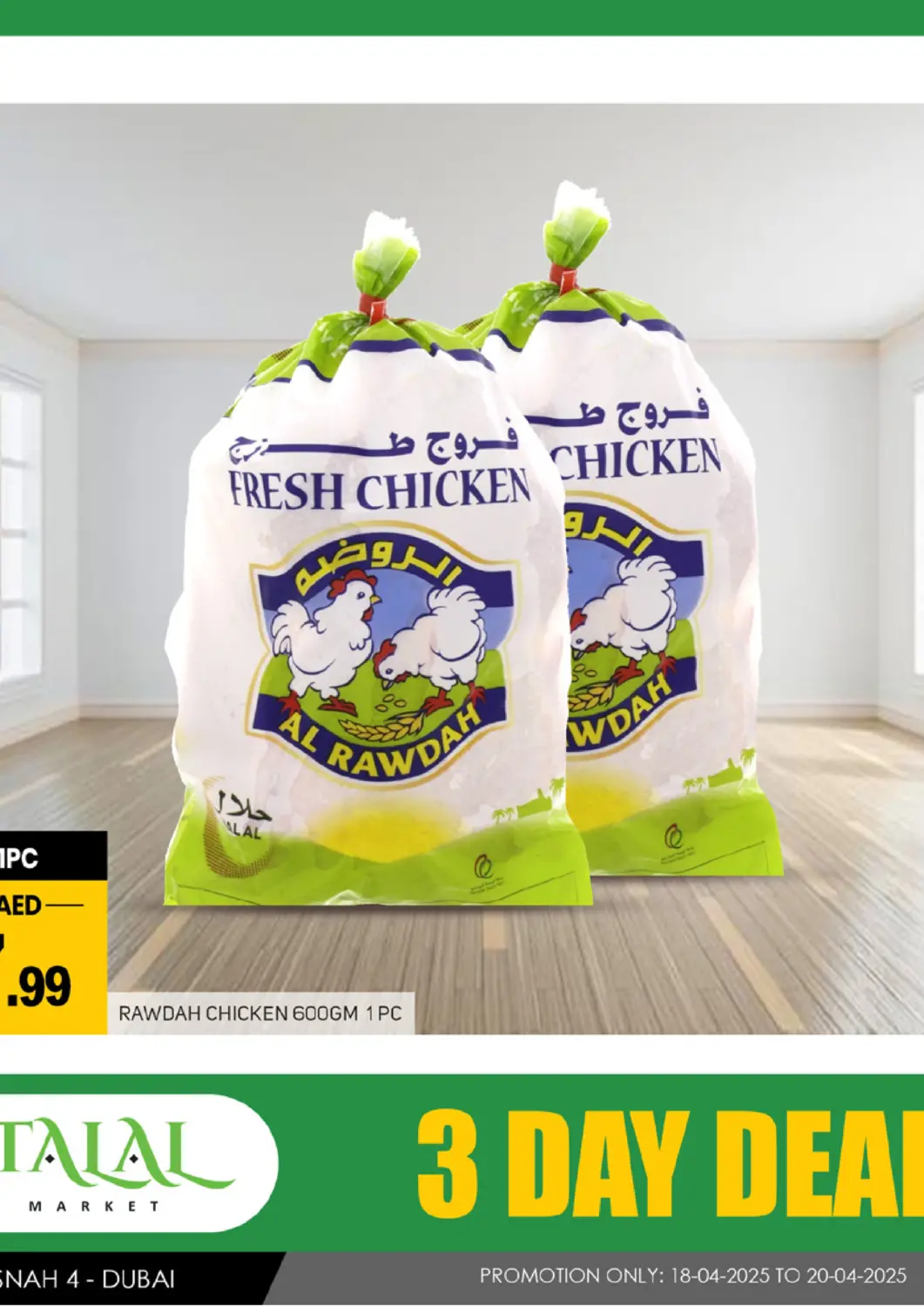 UAE - Dubai TALAL MARKET offers in D4D Online. Muhaisnah 4, Dubai. . Till 20th April