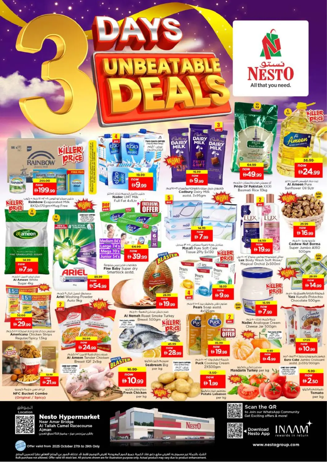 عروض نستو هايبرماركت الإمارات العربية المتحدة , الامارات - الشارقة / عجمان في دي٤دي أونلاين. التلة، عجمان. . حتى ٢٩ أكتوبر