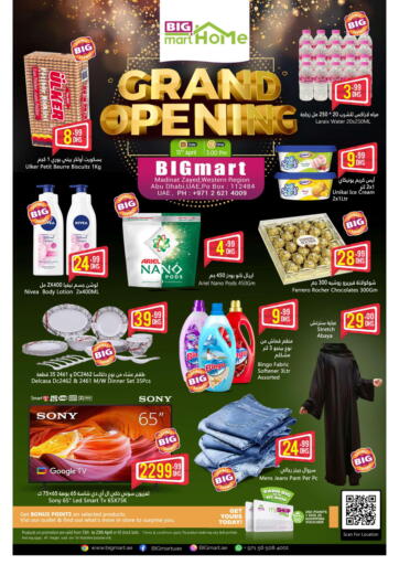 UAE - Dubai BIGmart offers in D4D Online. Grand Opening @Madinatzaid-Abudhabi. . Till 23rd April