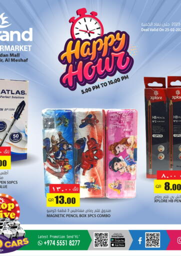 Qatar - Al Wakra Grand Hypermarket offers in D4D Online. Happy Hour @Wukair,Al Meshaf. . Only On 25th February