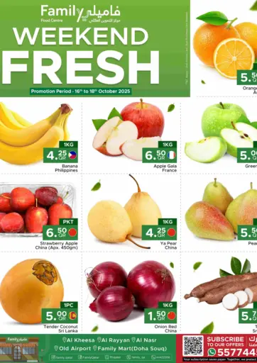 Family Food Centre - Weekend fresh at Family Food Centre! in Qatar Offers - Qatar Weekend fresh at Family Food Centre!