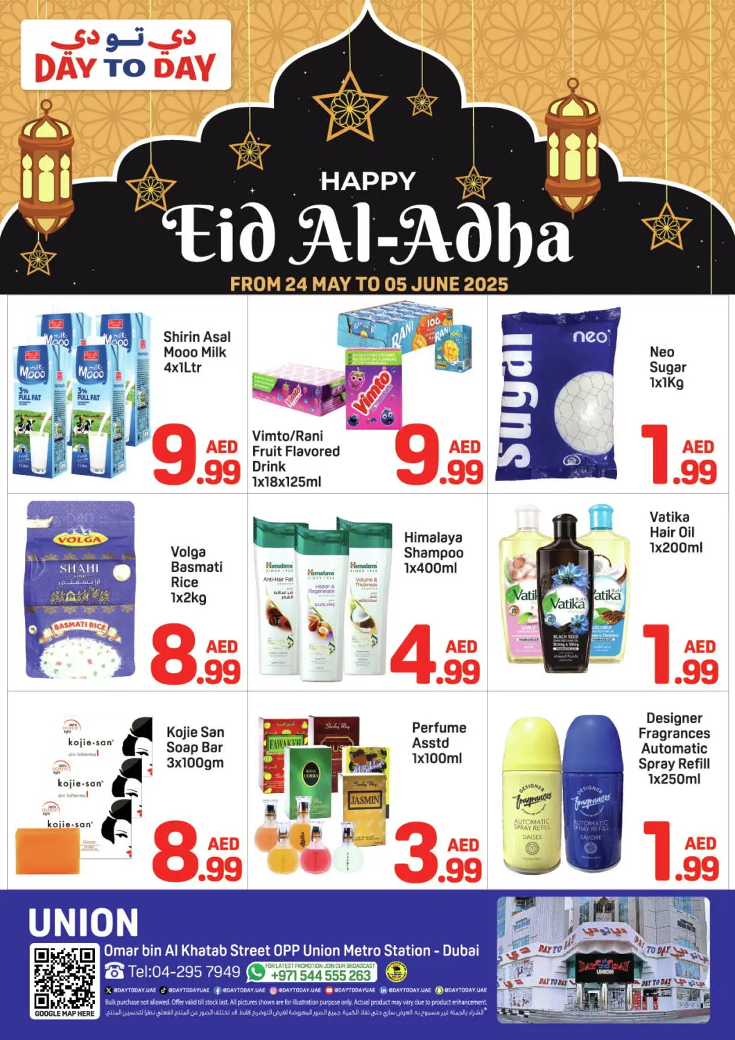 UAE - Dubai Day to Day Department Store offers in D4D Online. Union Branch Dubai. . Till 5th June