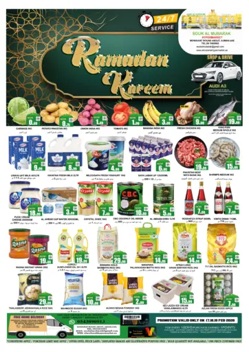 Mowaihat Roundabout, Ajman