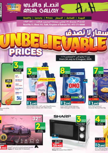 Ansar Gallery - Unbelievable Prices in Bahrain Unbelievable Prices
