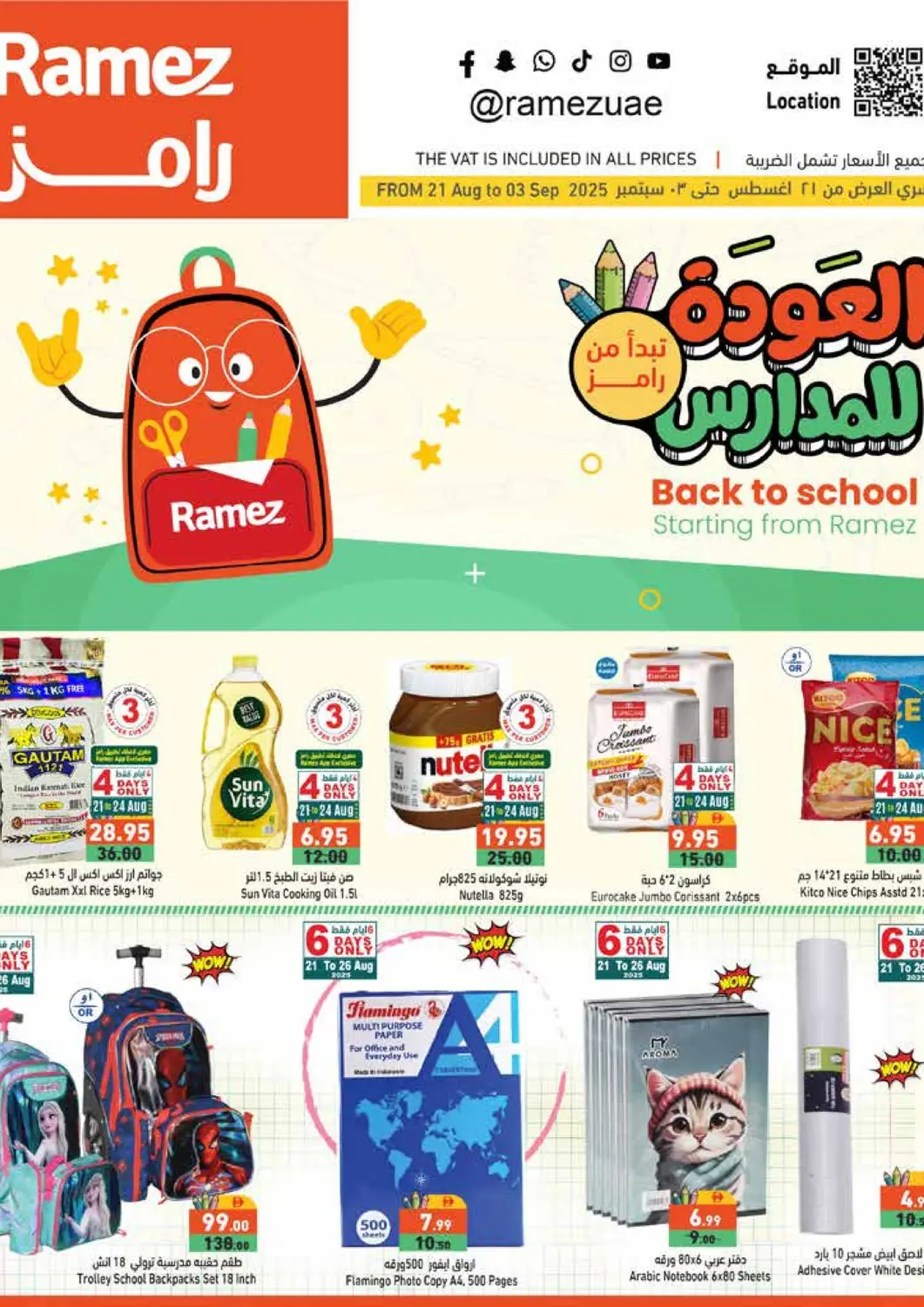UAE - Ras al Khaimah Aswaq Ramez offers in D4D Online. Back To School. . Till 3rd September
