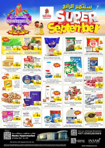 UAE - Al Ain Nesto Hypermarket offers in D4D Online. Al Waha Mall , Al Ain. . Till 15th September