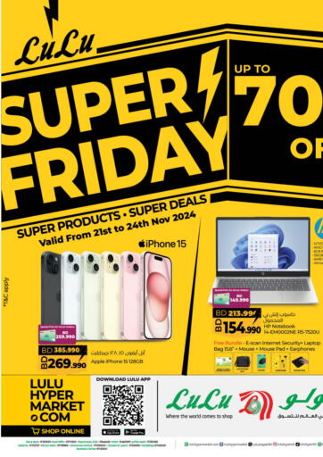 Bahrain LuLu Hypermarket offers in D4D Online. Super Friday. . Till 24th November