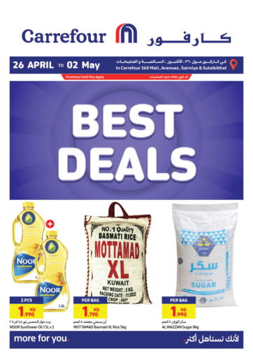 Kuwait Carrefour offers in D4D Online. Best Deals. . Till 02nd May