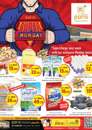 Qatar - Al Khor Paris Hypermarket offers in D4D Online. Super Monday. . Only On 28th October