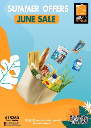 Egypt - Cairo Fathalla Market  offers in D4D Online. June Sale. . Until Stock Last