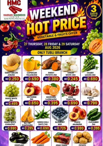 Weekend Hot Price