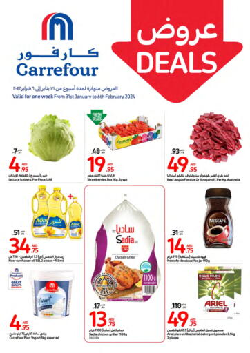 UAE - Dubai Carrefour UAE offers in D4D Online. Carrefour Deals. . Till 6th February