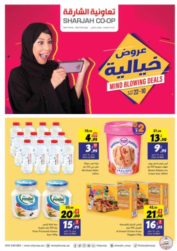 UAE - Fujairah Sharjah Co-Op Society offers in D4D Online. Mind Blowing Deals. . Till 22nd May